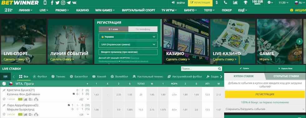 Guide complet betwinner fonctionnalités, sécurité et conseils pratiques Guide complet betwinner fonctionnalités, sécurité et conseils pratiques