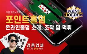 보너스 없는 카지노 솔직한 안내와 현명한 선택법
